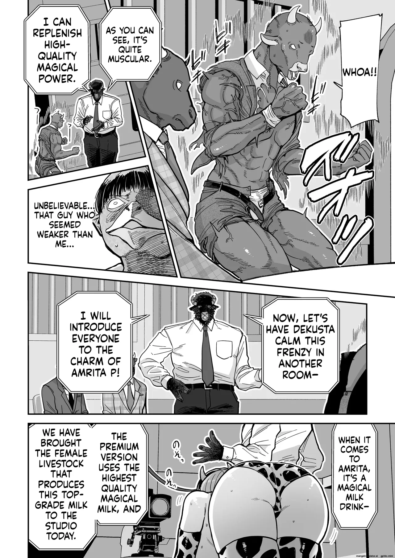 Magical Breasts Manufacturing Batou District page 7