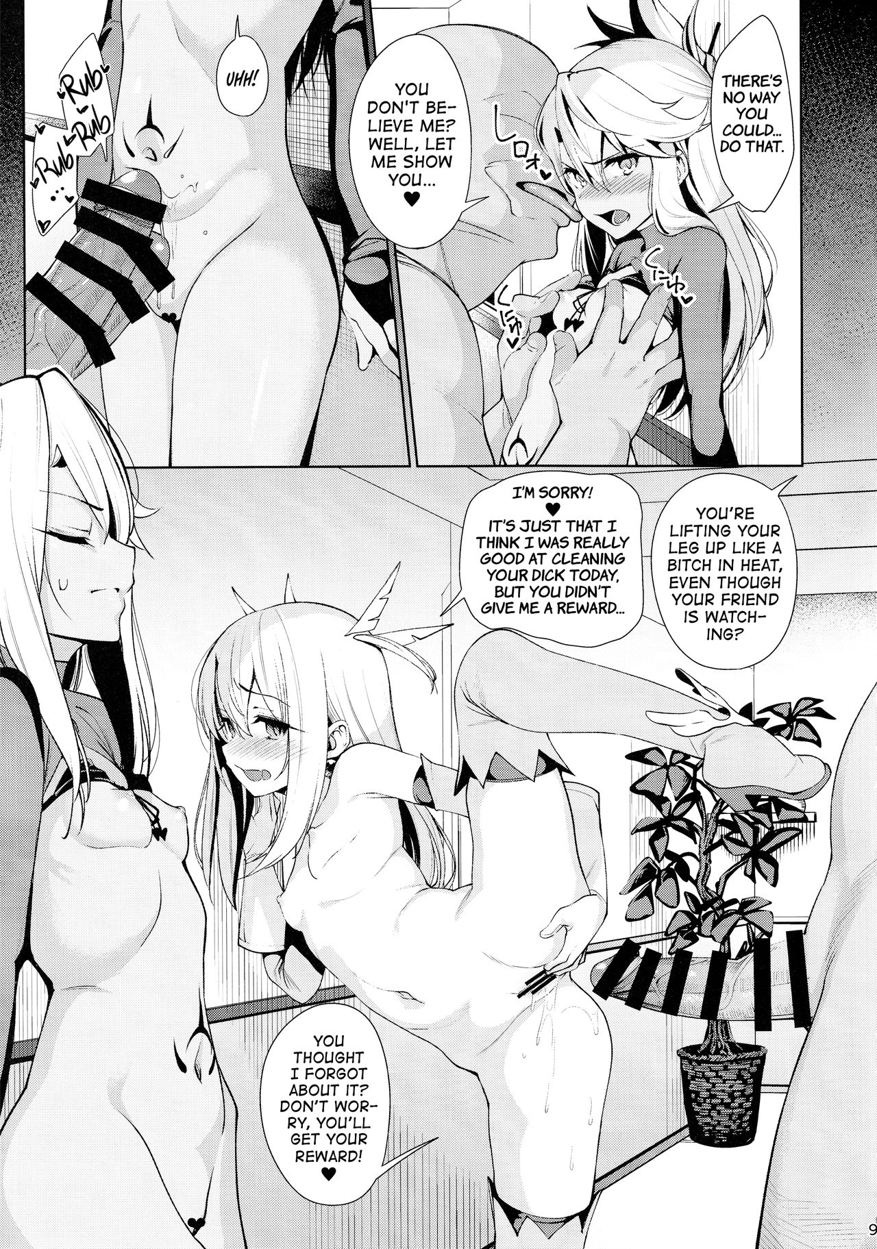 Magical Girl Fucking Marathon 2 page 8