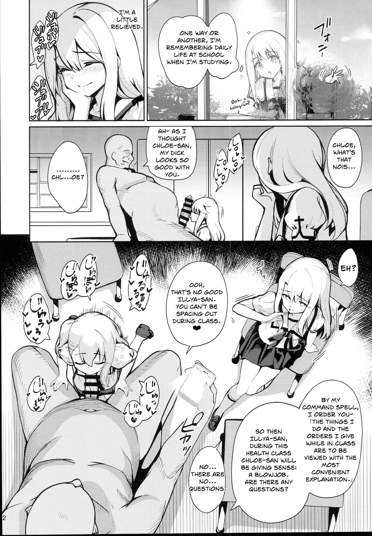Magical Girl Hypnosis Fucking Marathon 2.5 Hot Blooded Instructor Edition page 4