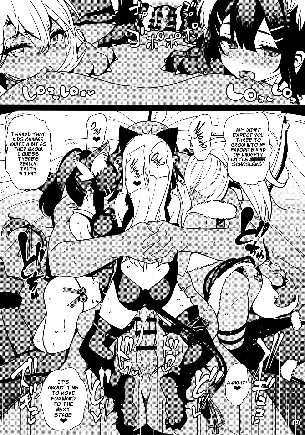 Magical Girl Hypnosis Fucking Marathon 3 page 21