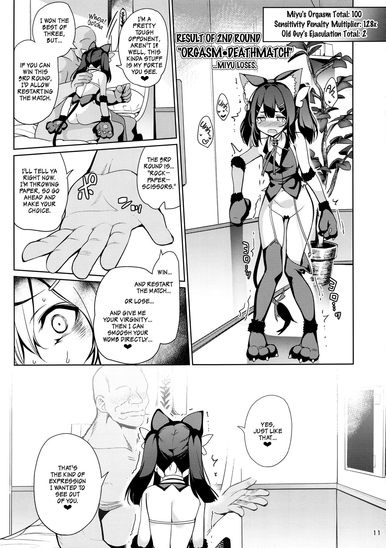 Magical Girl Hypnosis Fucking Marathon Compilation page 100