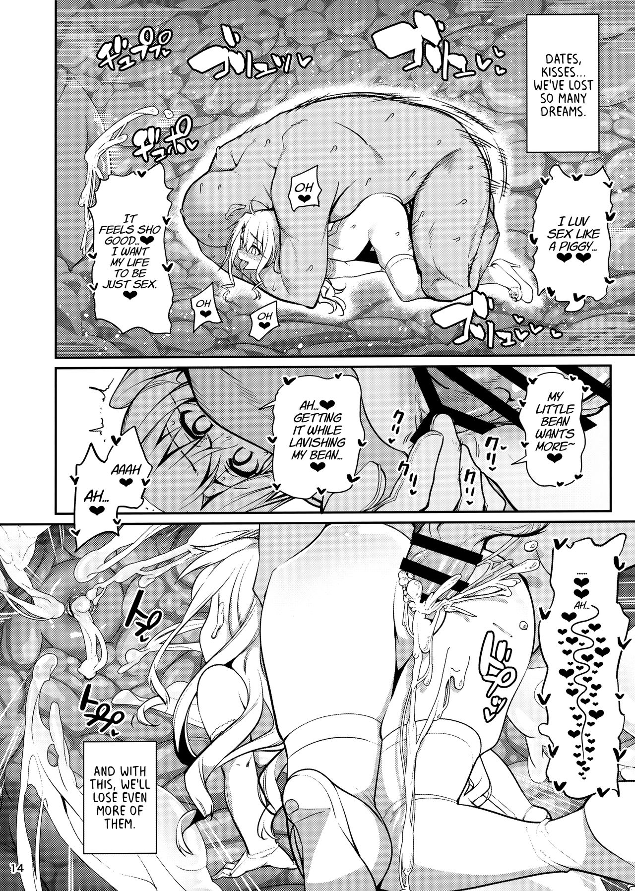 Magical Girl Hypnosis Fucking Marathon GAME OVER page 15