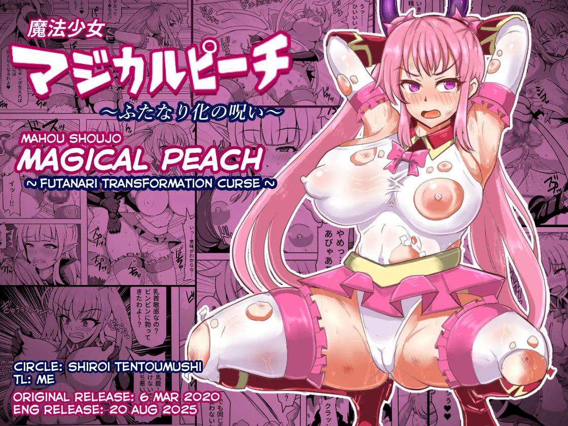 Magical Girl MagiPeach ~Futanari Transformation Curse~ page 1