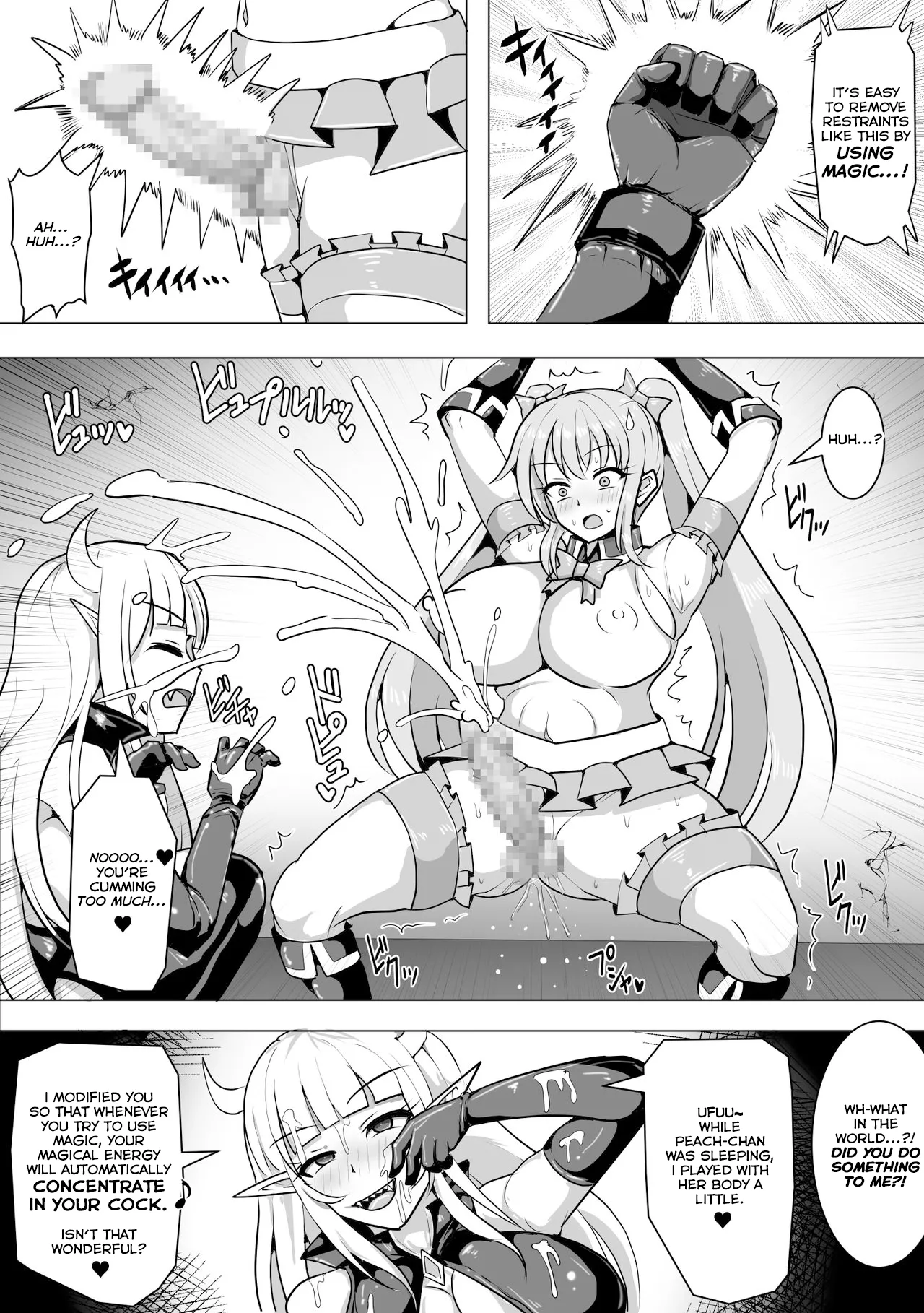 Magical Girl MagiPeach ~Futanari Transformation Curse~ page 24