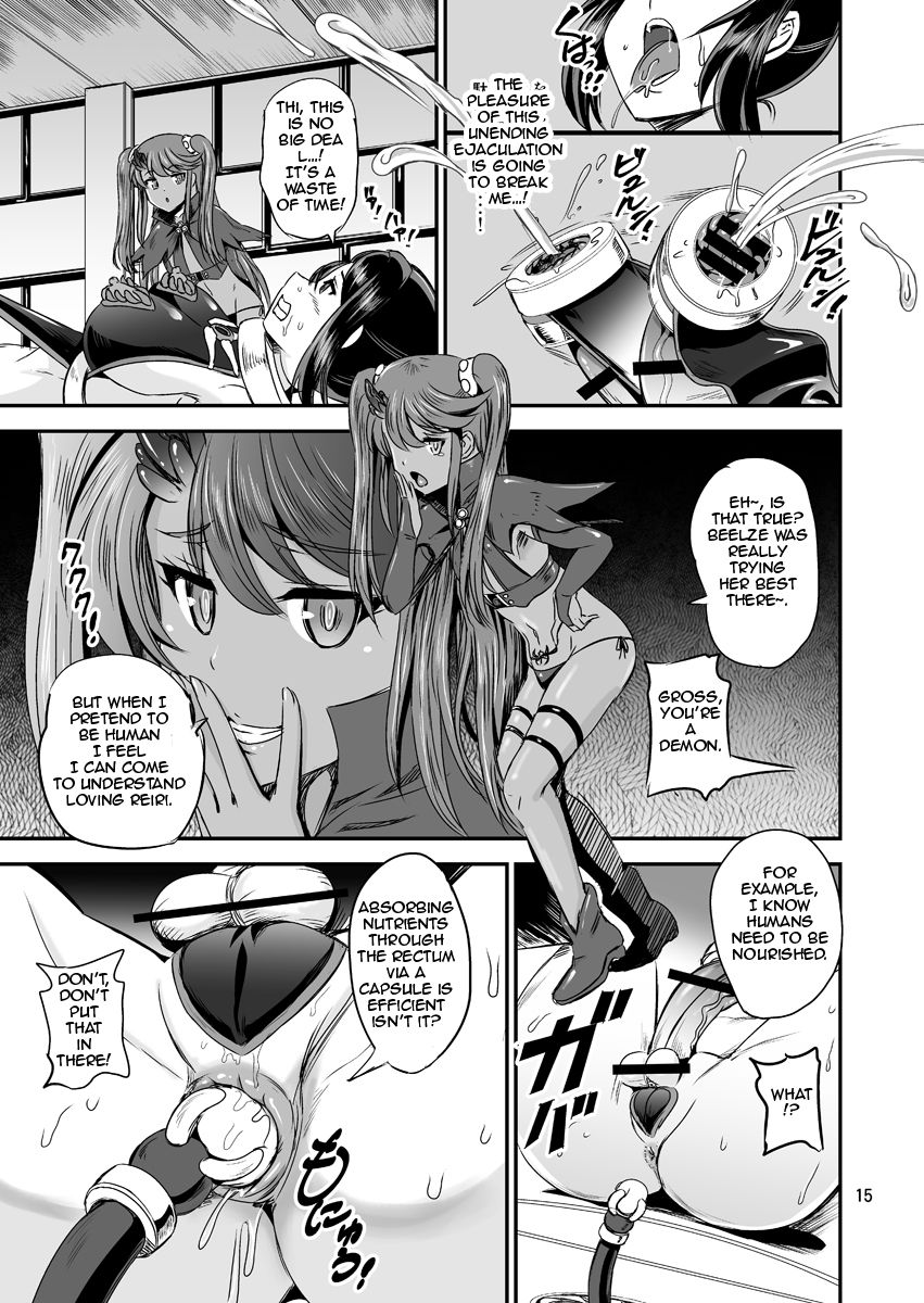 Magical Girl Orgasm Training System 02 page 13