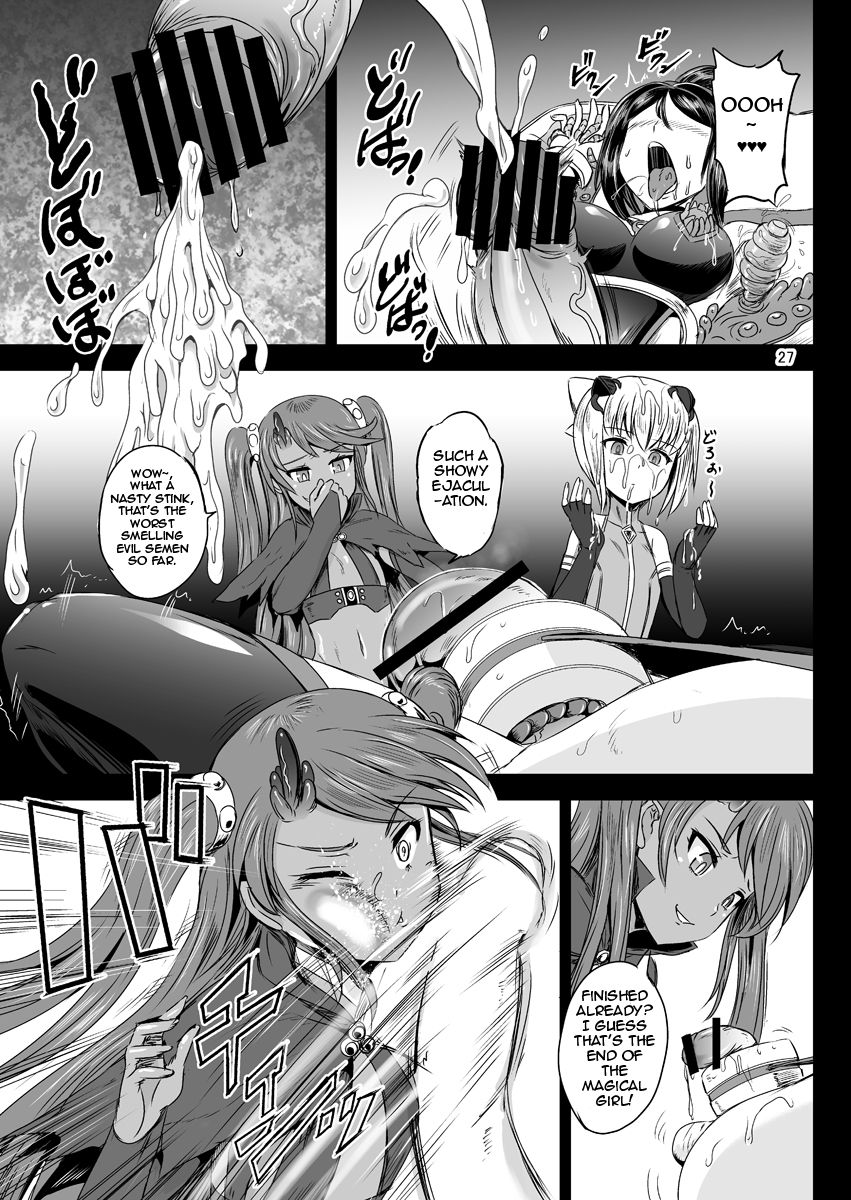 Magical Girl Orgasm Training System 02 page 25