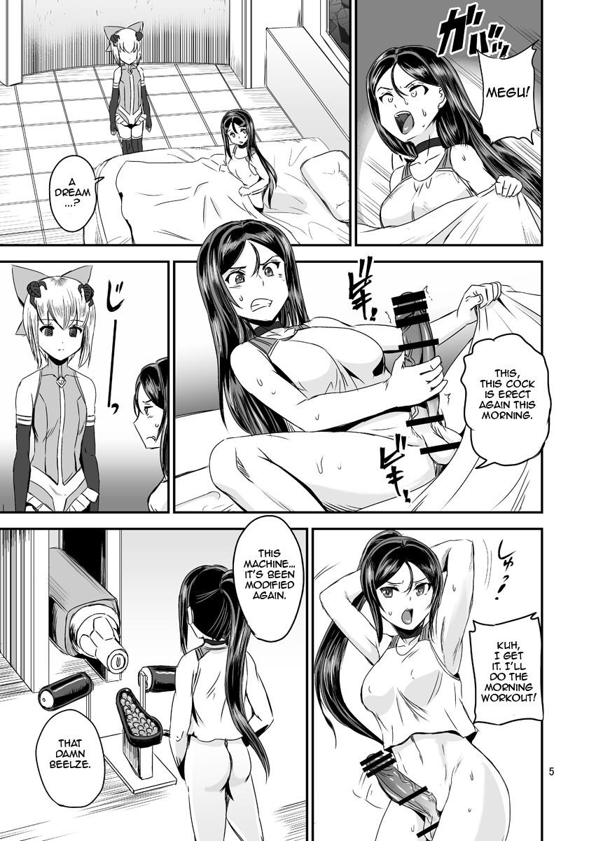 Magical Girl Orgasm Training System 02 page 3