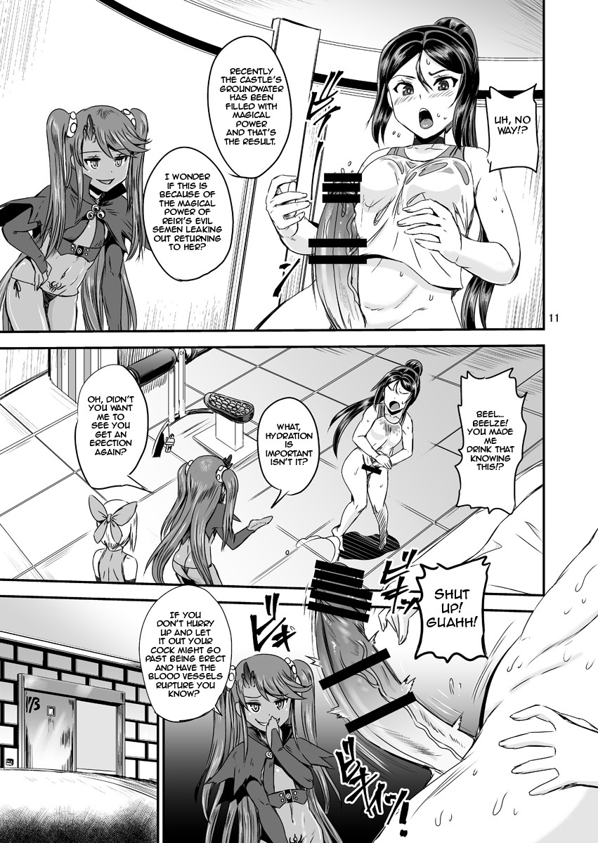 Magical Girl Orgasm Training System 02 page 9