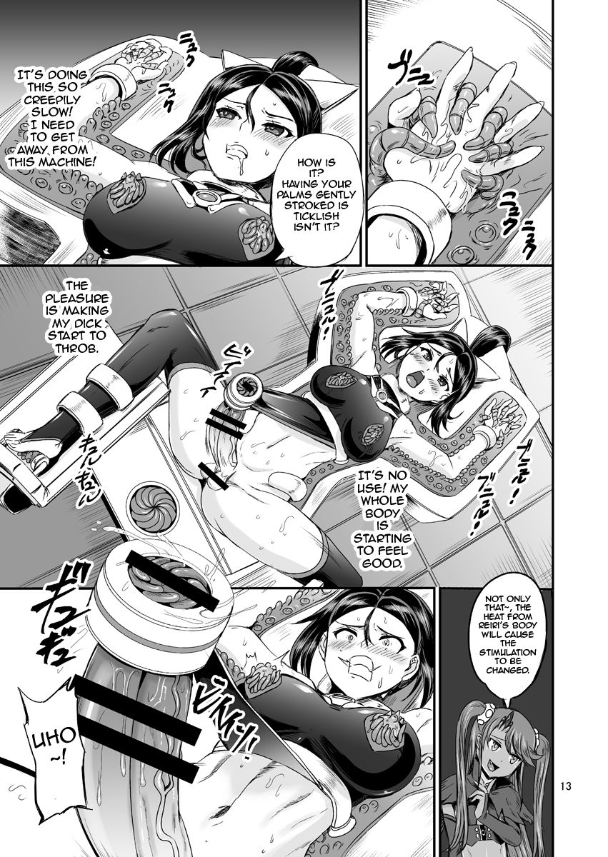 Magical Girl Orgasm Training System 02 page 11