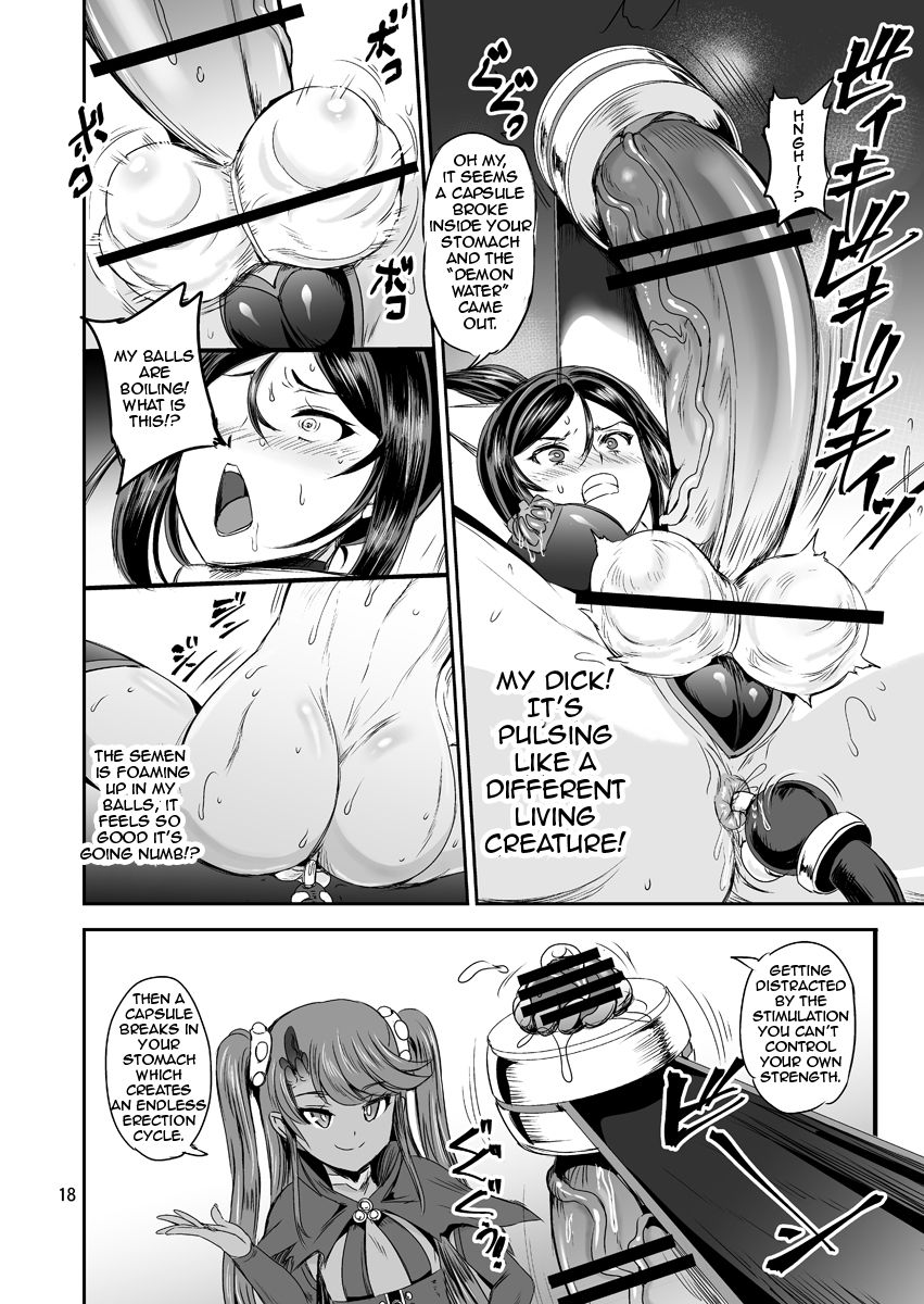 Magical Girl Orgasm Training System 02 page 16