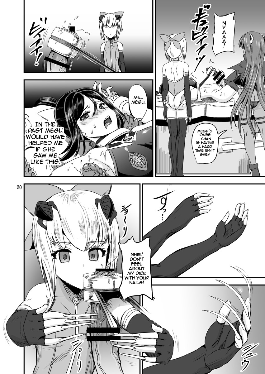 Magical Girl Orgasm Training System 02 page 18