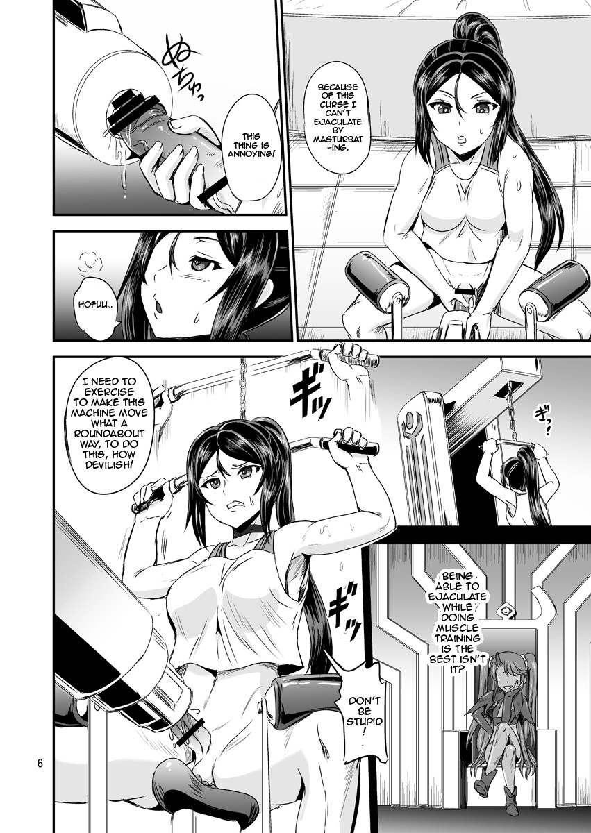Magical Girl Orgasm Training System 02 page 4