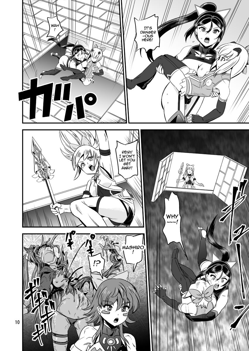 Magical Girl Orgasm Training System 05 page 10