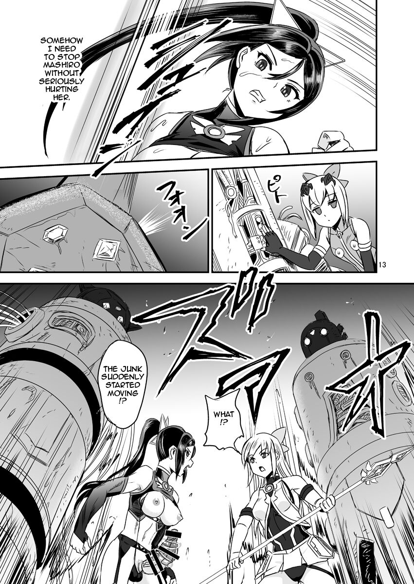 Magical Girl Orgasm Training System 05 page 13