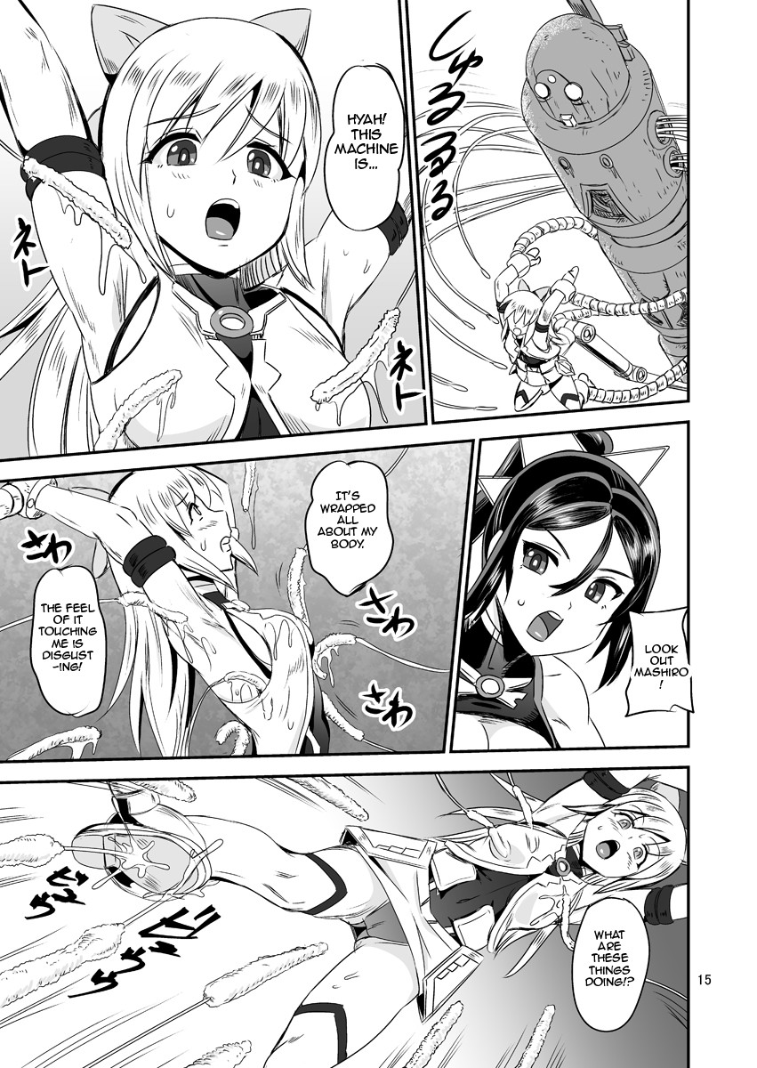Magical Girl Orgasm Training System 05 page 15
