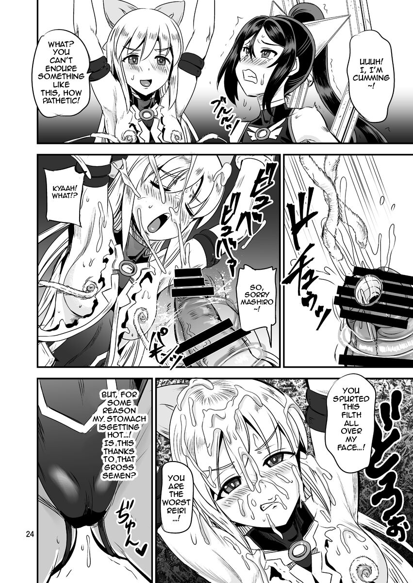 Magical Girl Orgasm Training System 05 page 24