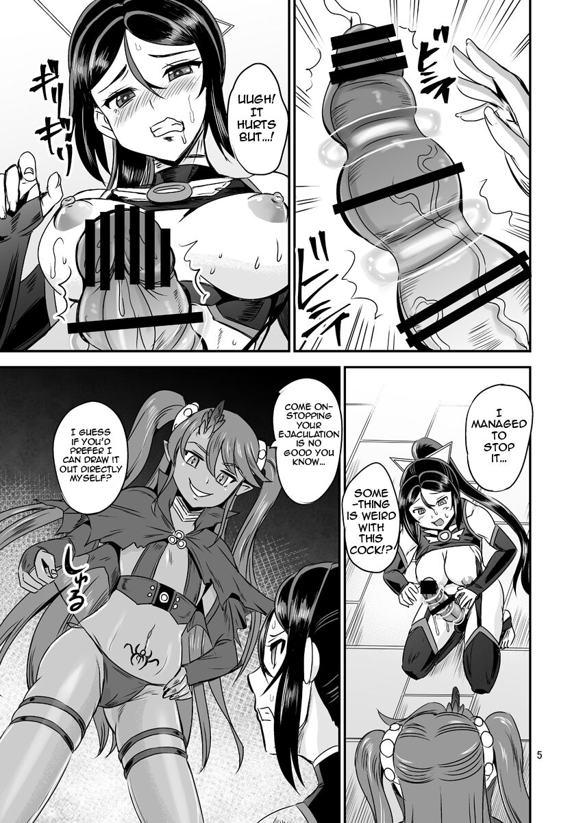 Magical Girl Orgasm Training System 05 page 5
