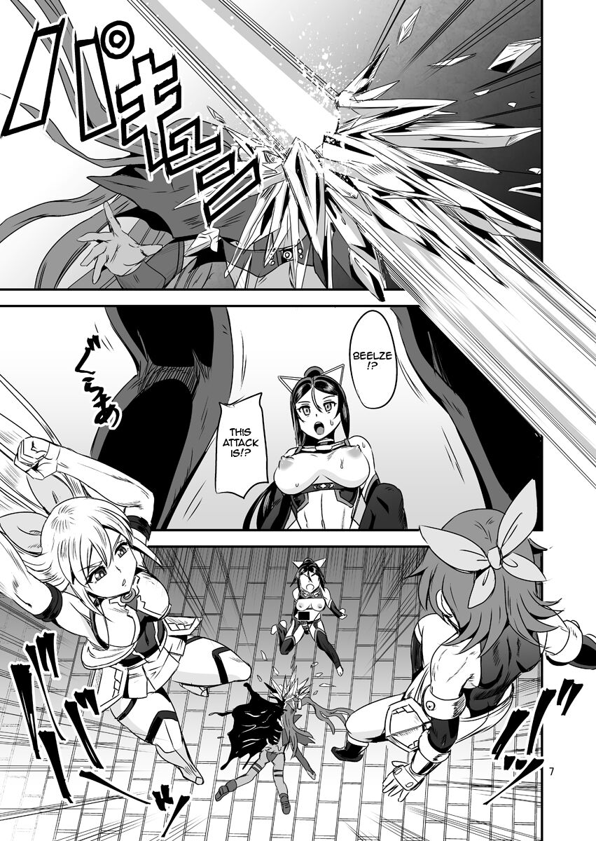 Magical Girl Orgasm Training System 05 page 7