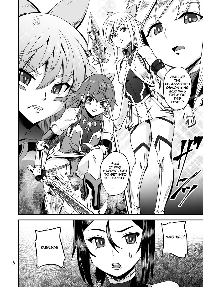 Magical Girl Orgasm Training System 05 page 8