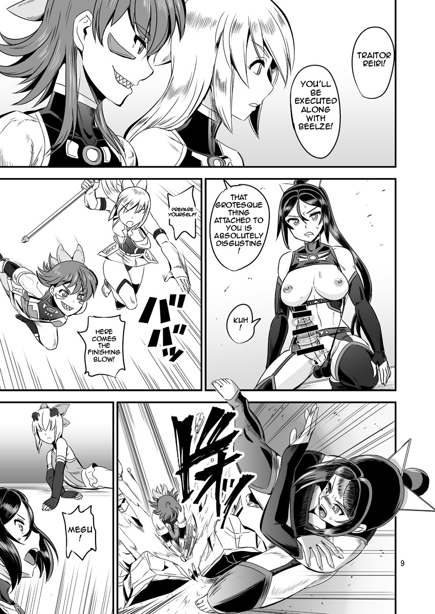 Magical Girl Orgasm Training System 05 page 9