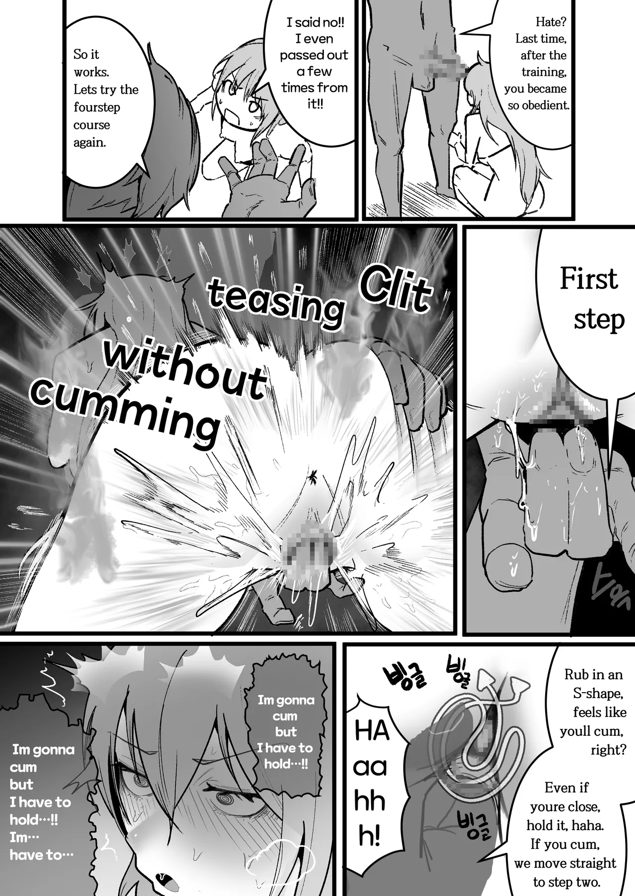 Magical Girl's Bully Ex page 14
