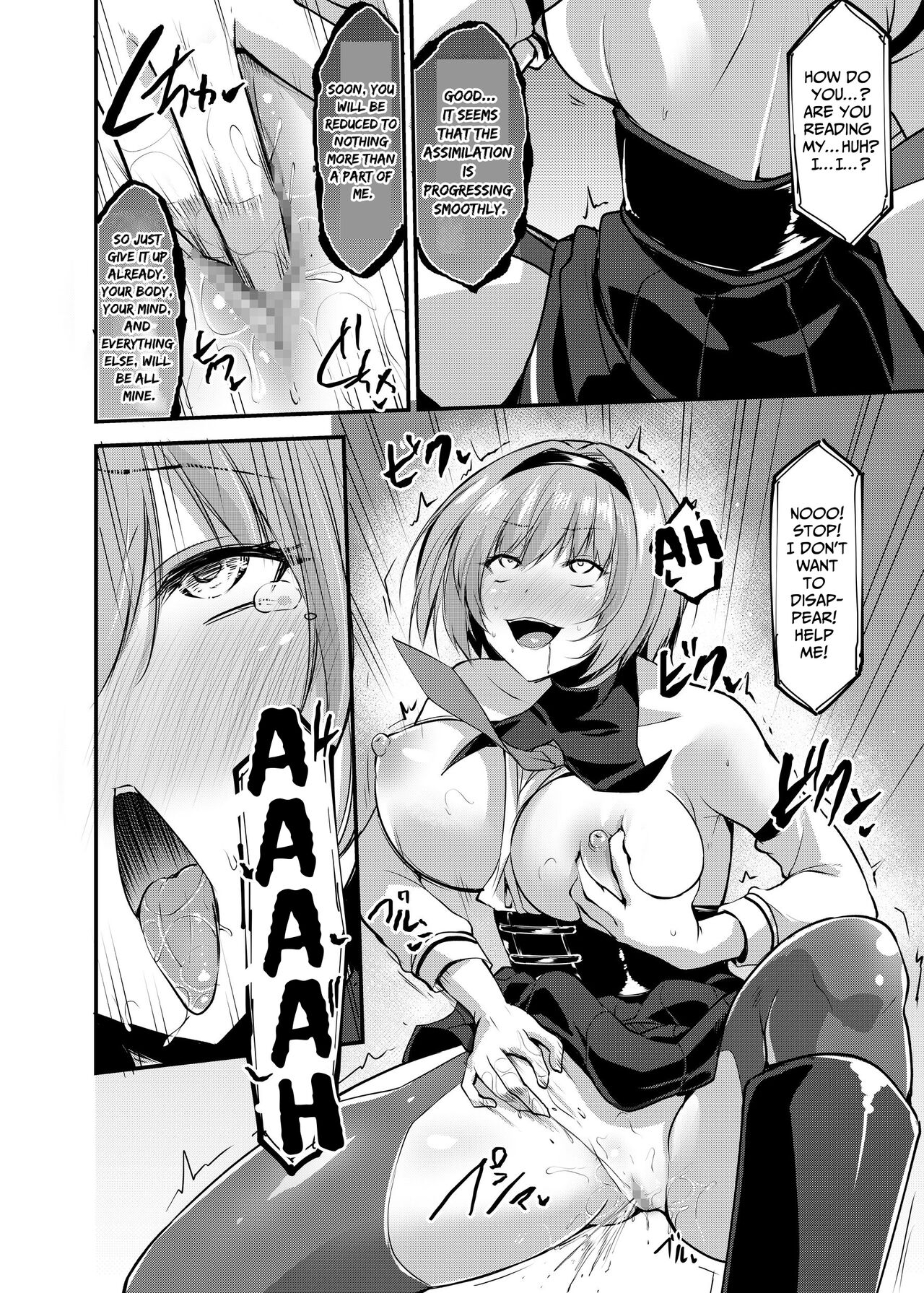 Magical Girl Saint Lily: Contamination ~Until My Best Friend Corrupts A Magical Girl To Evil~ page 13