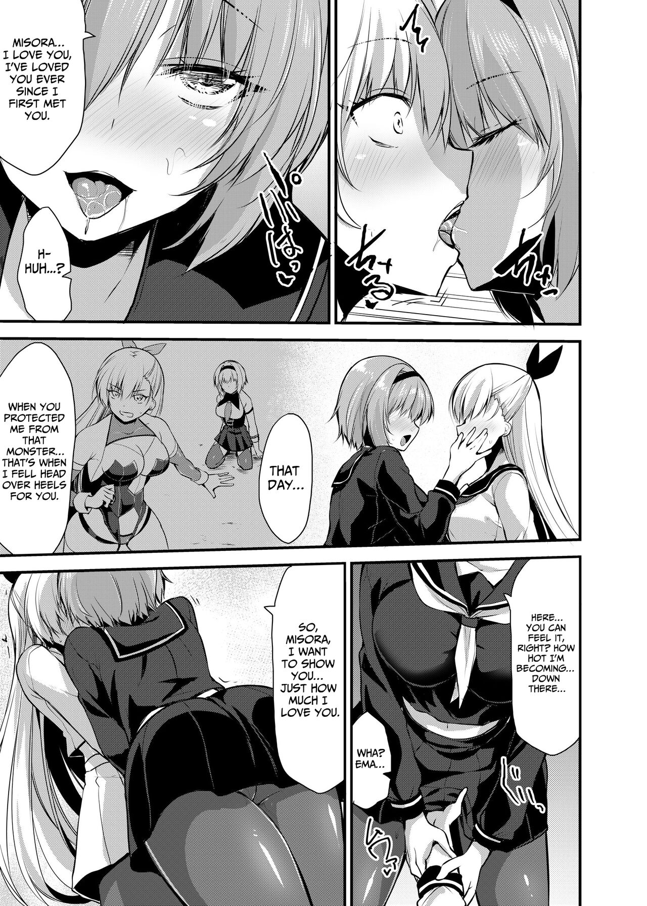 Magical Girl Saint Lily: Contamination ~Until My Best Friend Corrupts A Magical Girl To Evil~ page 16