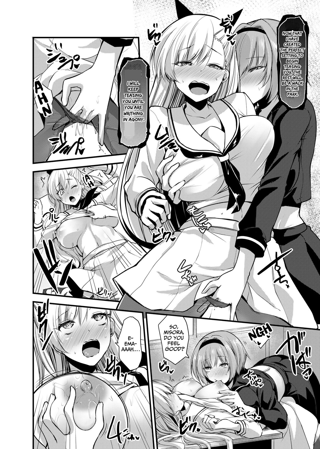 Magical Girl Saint Lily: Contamination ~Until My Best Friend Corrupts A Magical Girl To Evil~ page 19