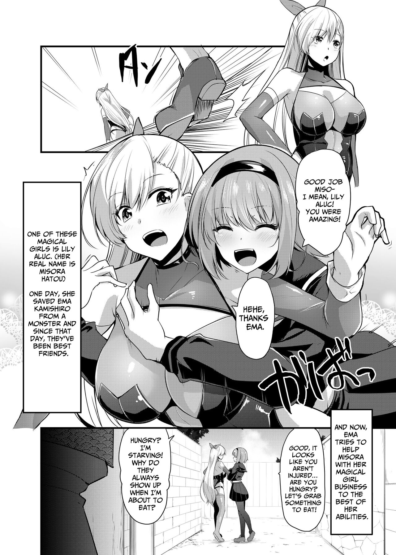 Magical Girl Saint Lily: Contamination ~Until My Best Friend Corrupts A Magical Girl To Evil~ page 3