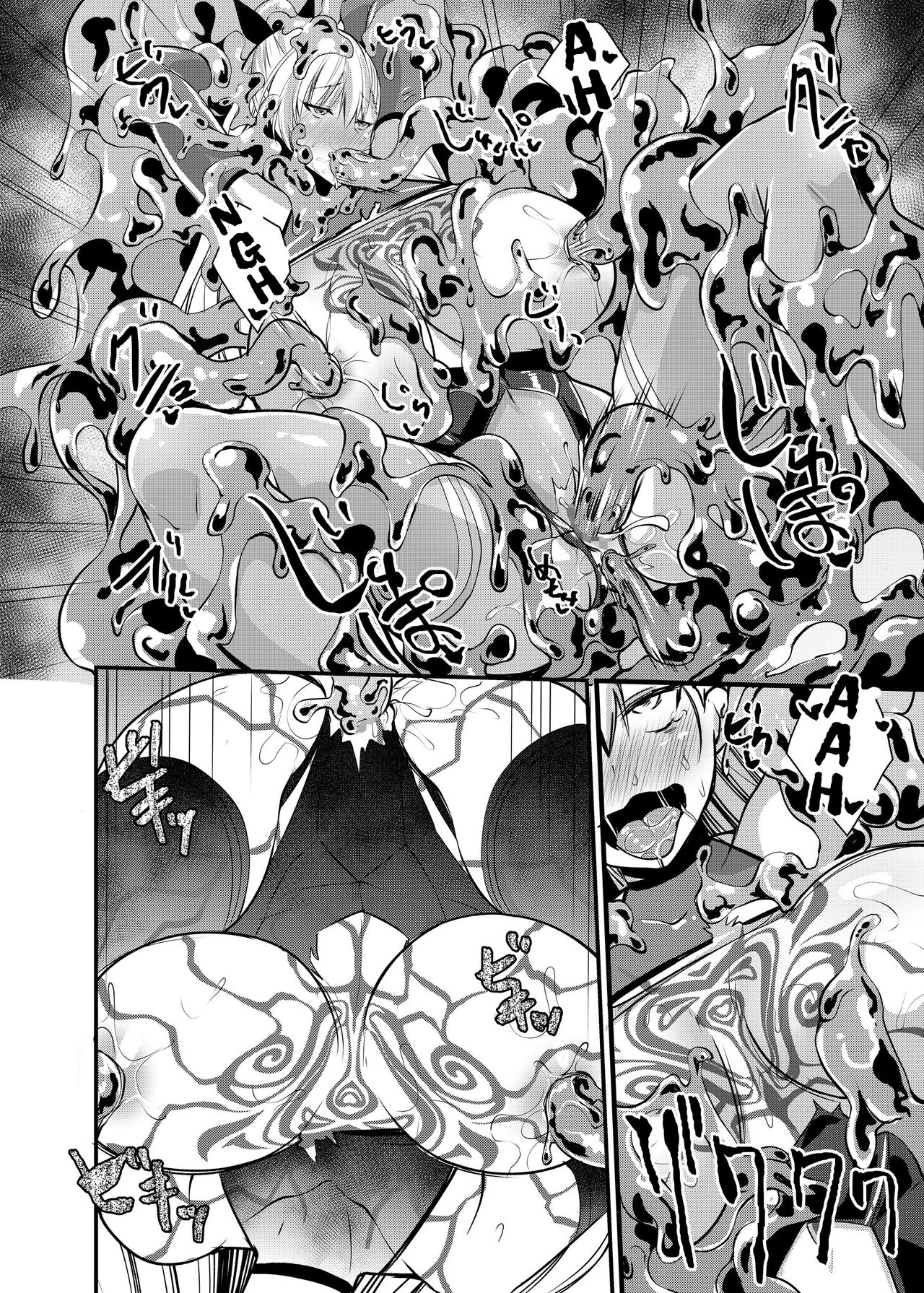 Magical Girl Saint Lily: Contamination ~Until My Best Friend Corrupts A Magical Girl To Evil~ page 33