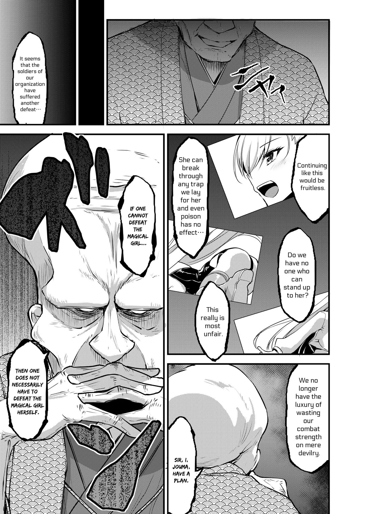 Magical Girl Saint Lily: Contamination ~Until My Best Friend Corrupts A Magical Girl To Evil~ page 4