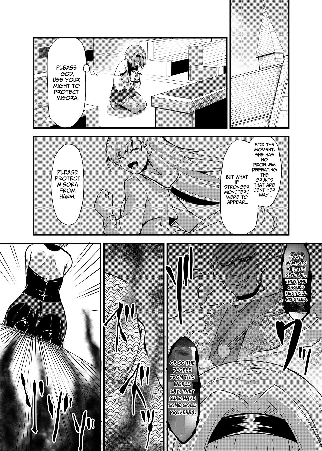 Magical Girl Saint Lily: Contamination ~Until My Best Friend Corrupts A Magical Girl To Evil~ page 5