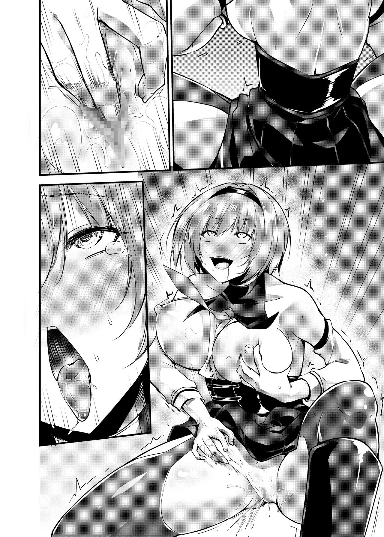 Magical Girl Saint Lily: Contamination ~Until My Best Friend Corrupts A Magical Girl To Evil~ page 52