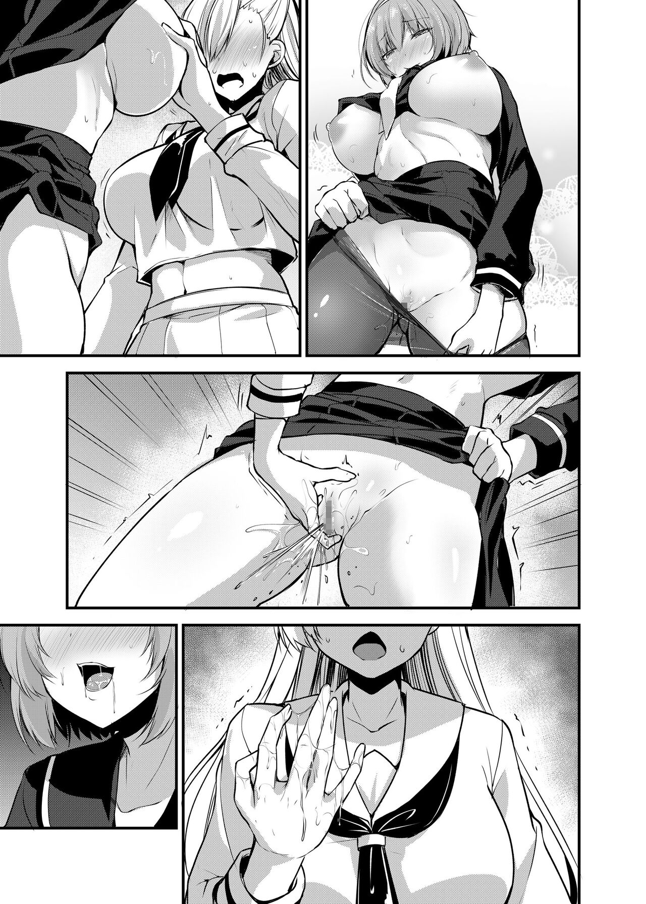 Magical Girl Saint Lily: Contamination ~Until My Best Friend Corrupts A Magical Girl To Evil~ page 57