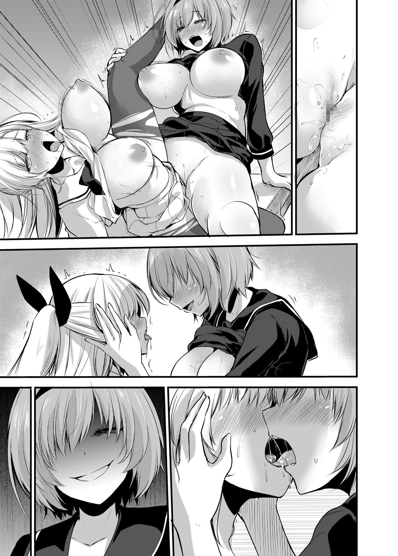 Magical Girl Saint Lily: Contamination ~Until My Best Friend Corrupts A Magical Girl To Evil~ page 59