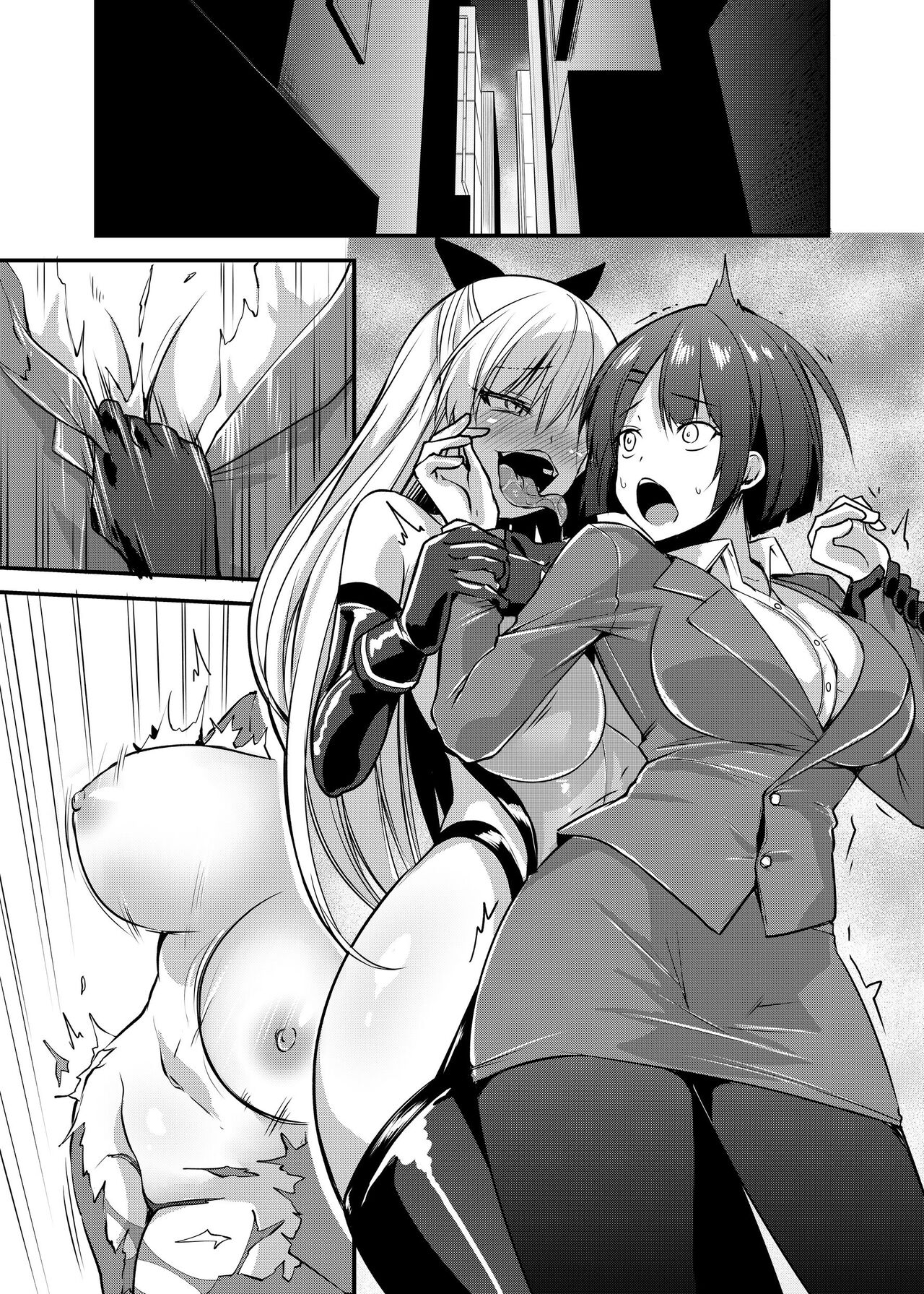 Magical Girl Saint Lily: Contamination ~Until My Best Friend Corrupts A Magical Girl To Evil~ page 75