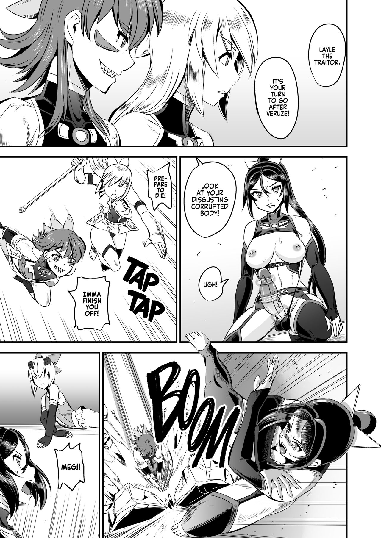 Magical Girl Semen Training System 5 page 8