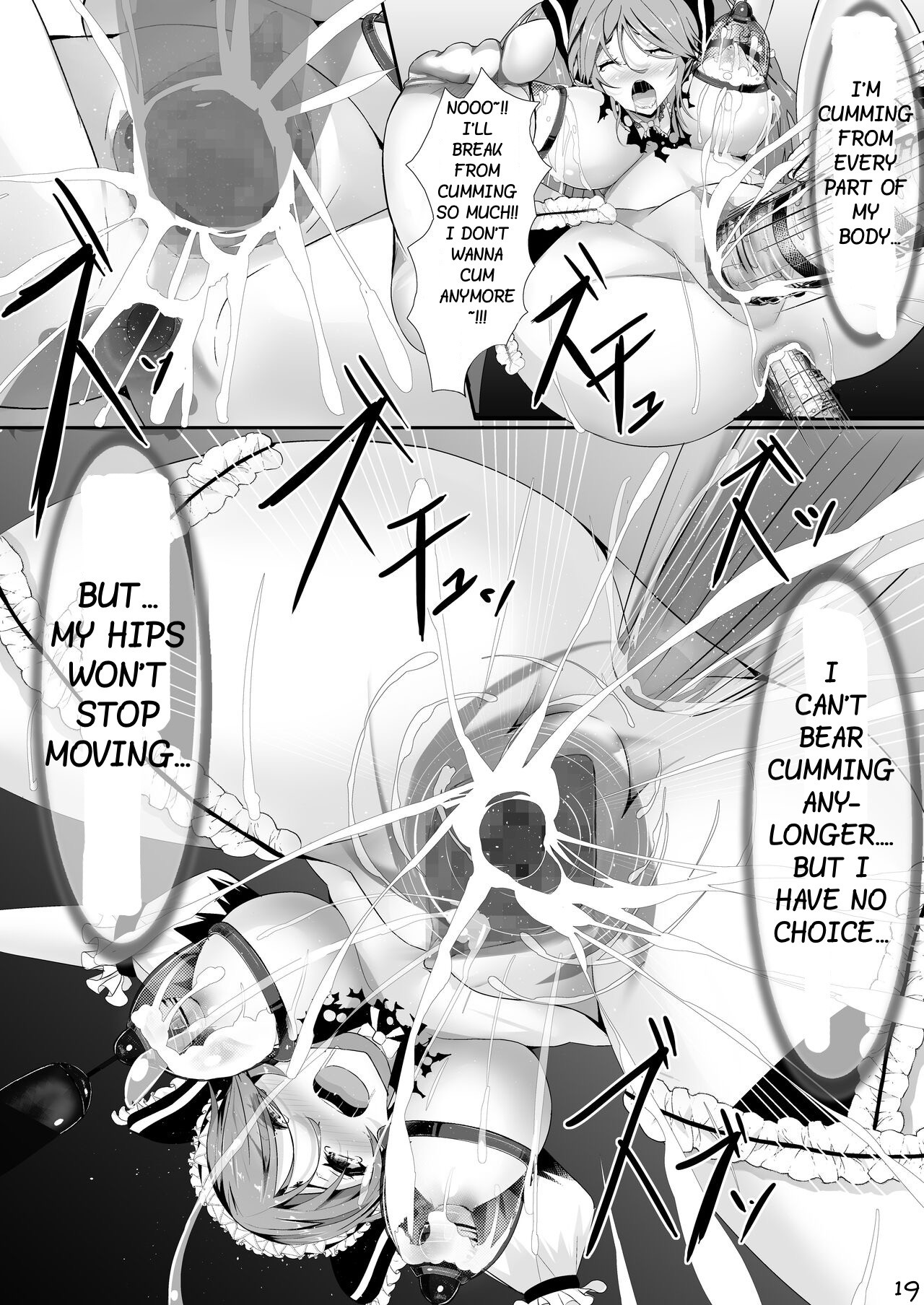 Magical Girl VS Machine Rape Training page 19