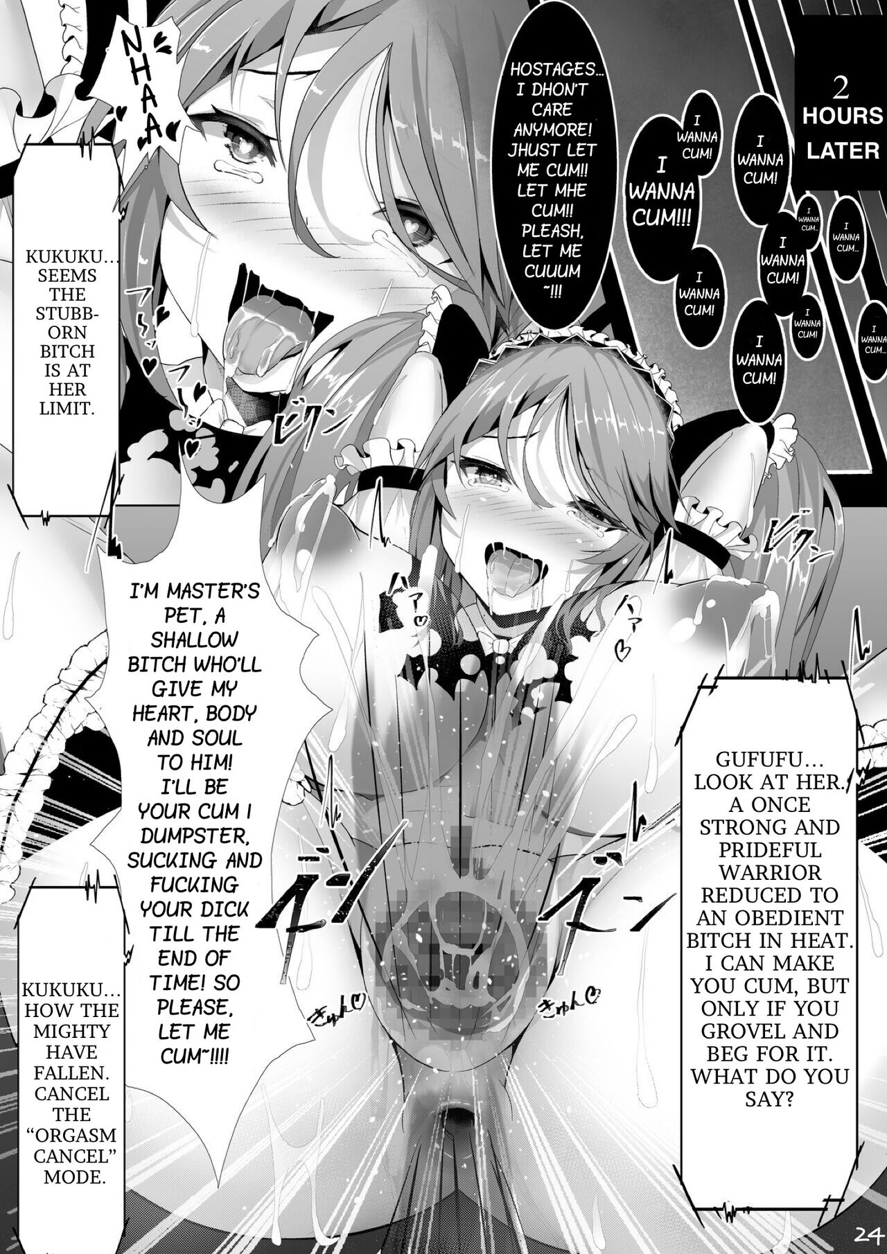 Magical Girl VS Machine Rape Training page 24