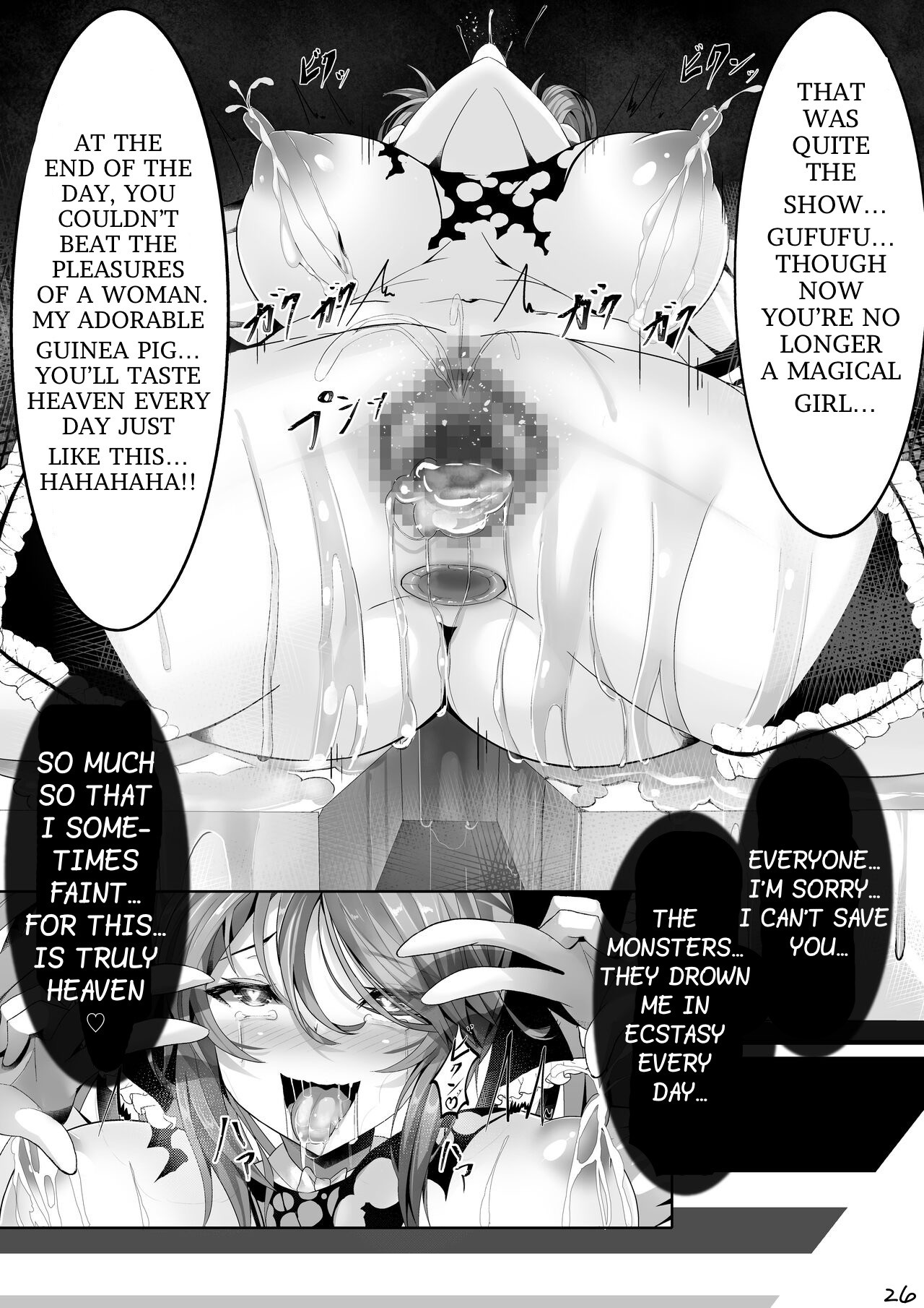 Magical Girl VS Machine Rape Training page 26