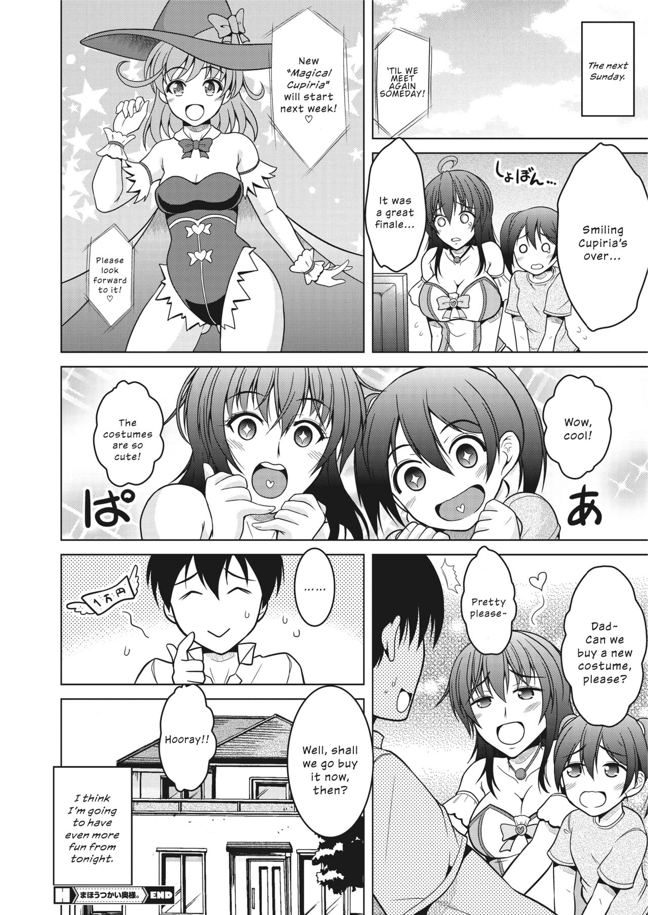 Magical Housewife. page 20