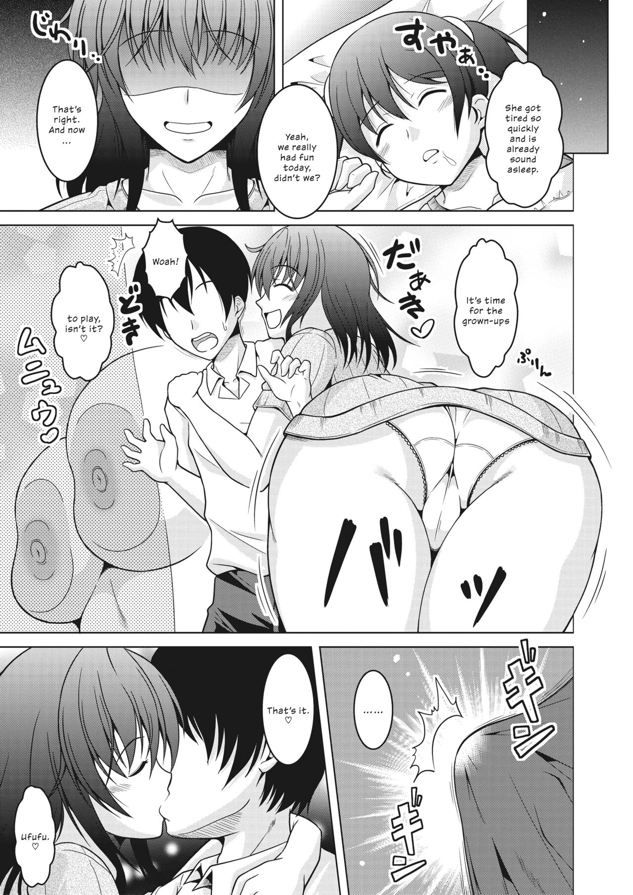 Magical Housewife. page 3