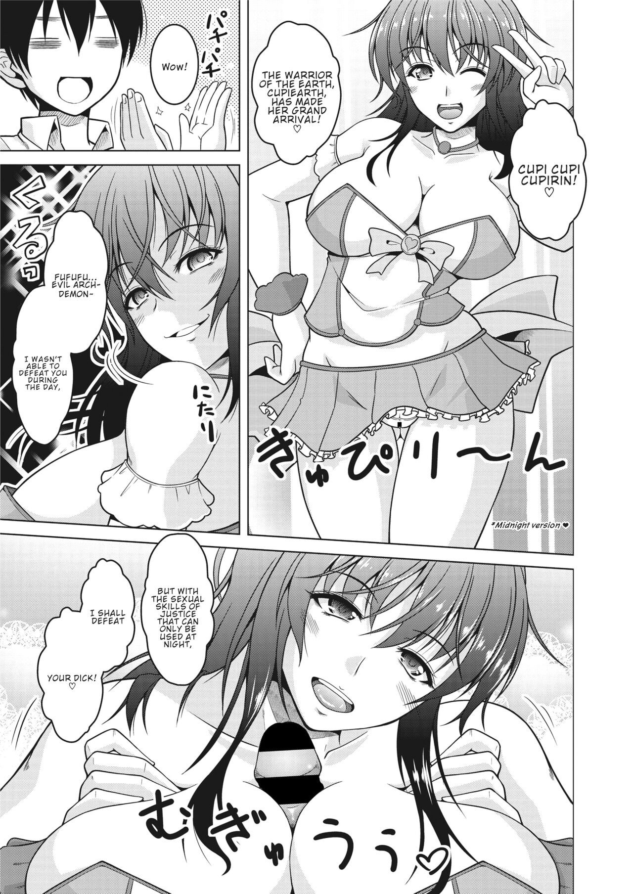 Magical Housewife. page 5