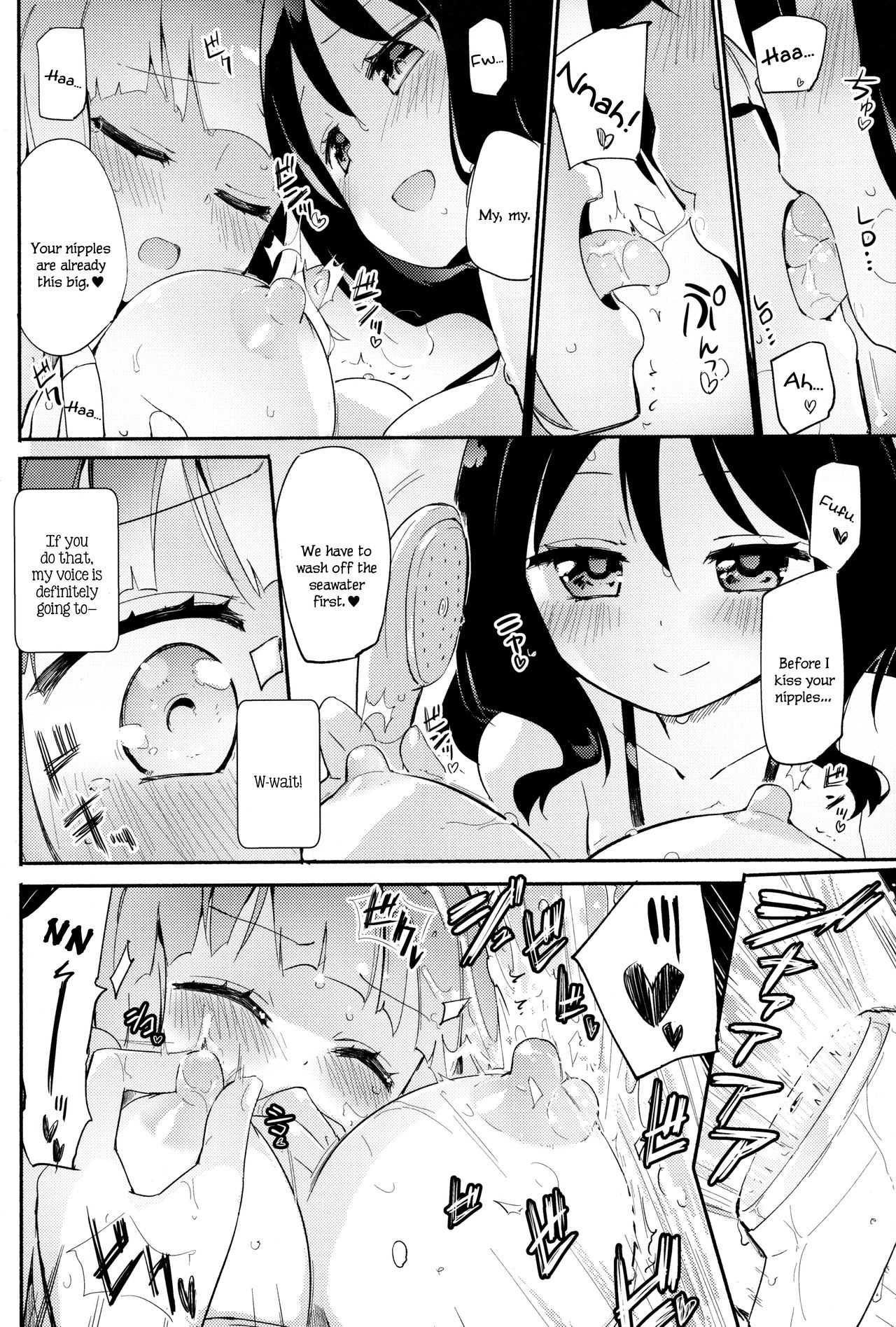 Magical Nipple Kiss B2 page 7