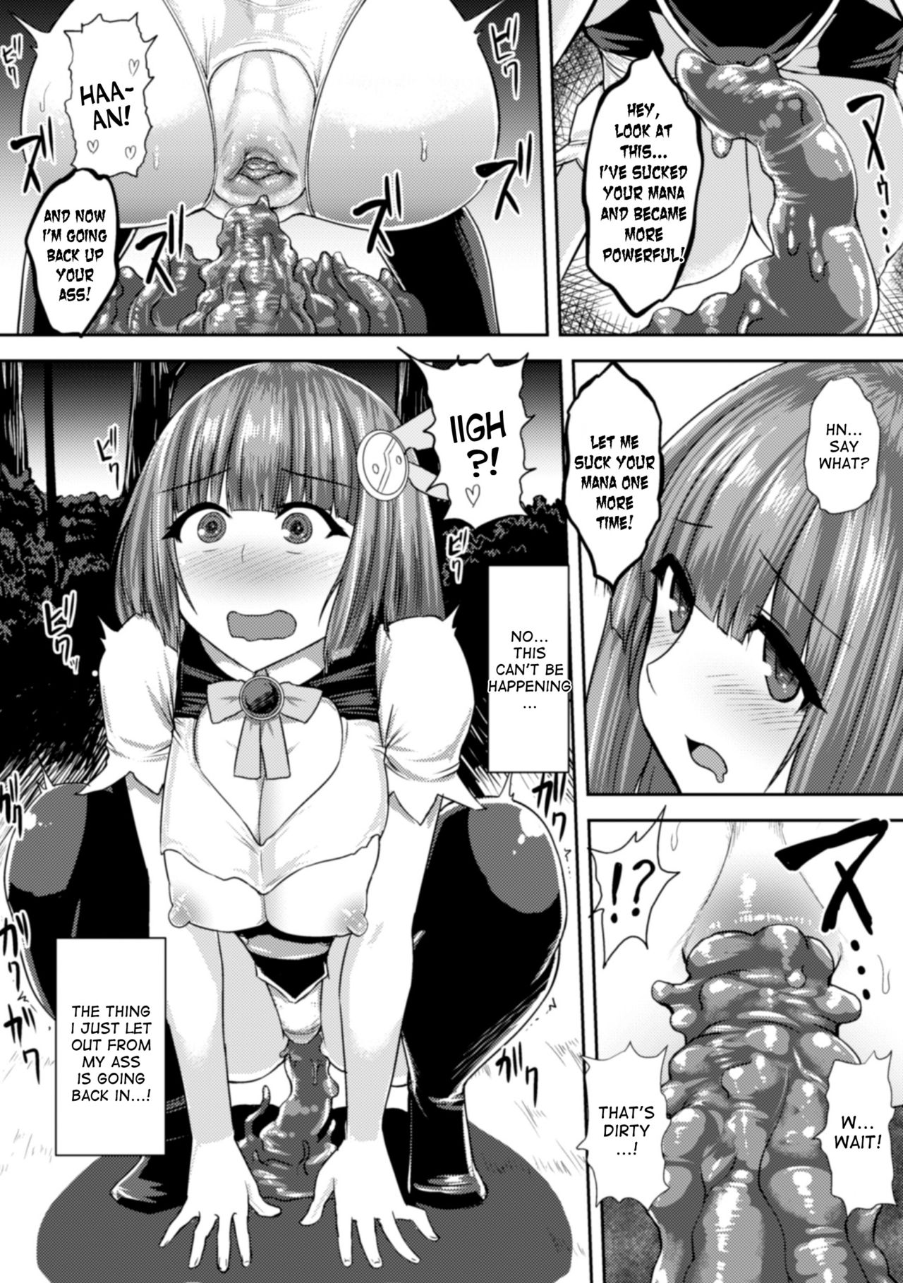 Magical Onee-san Princess Momo ~the slime excretion can't be stopped~ page 17