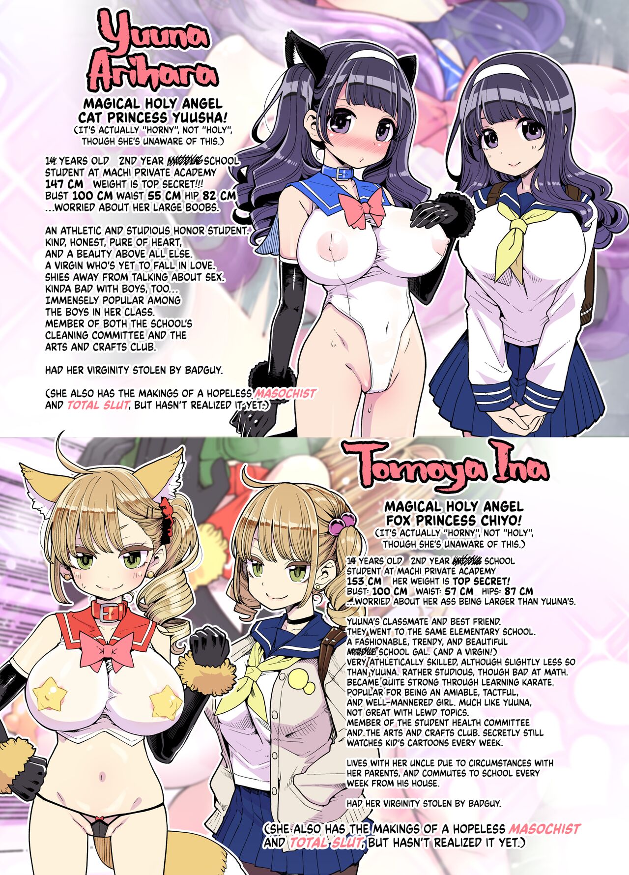 Magical Toilet Girl Yuusha 3: Yuuna’s Sweet Summer Vacation page 3