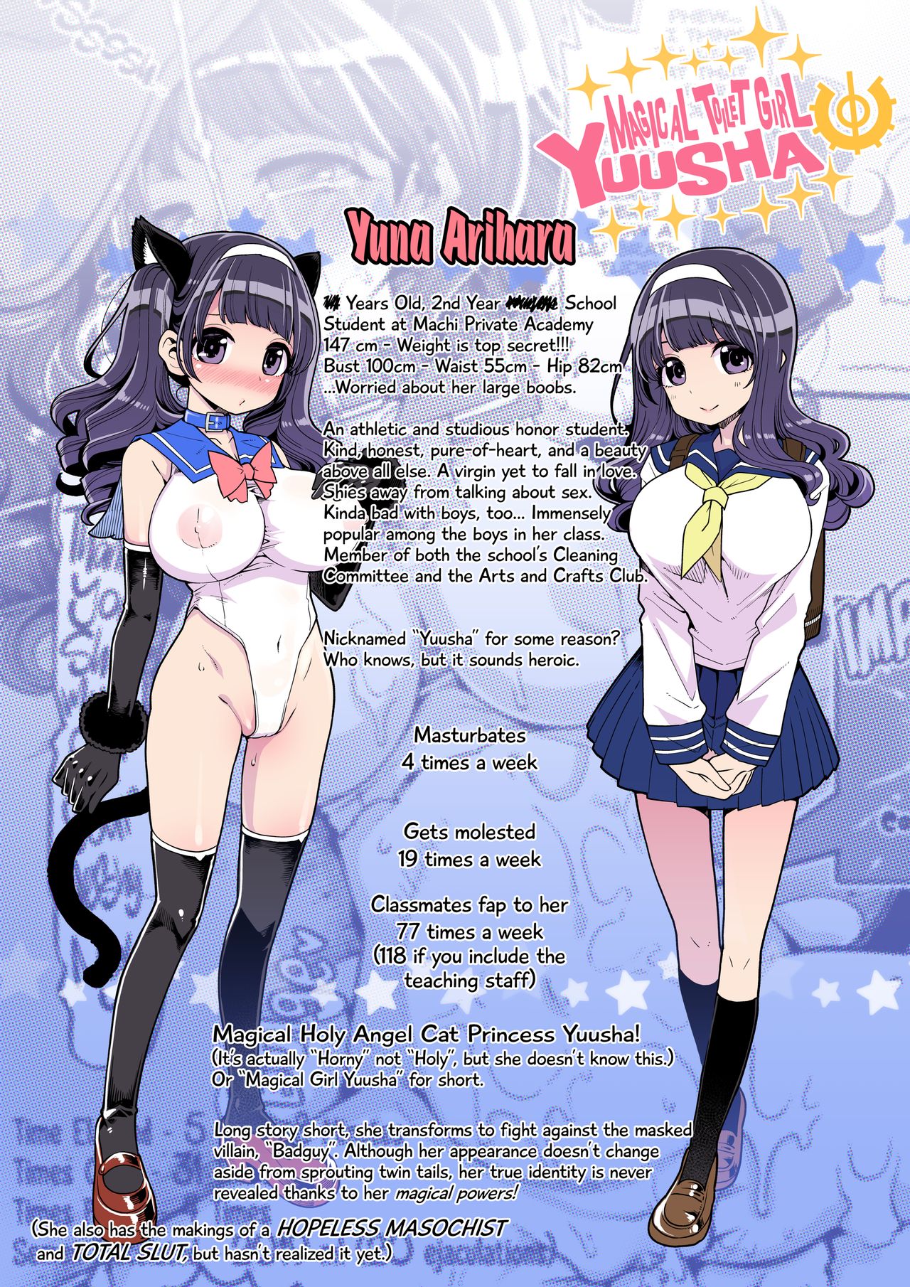 Magical Toilet Girl Yuusha page 2