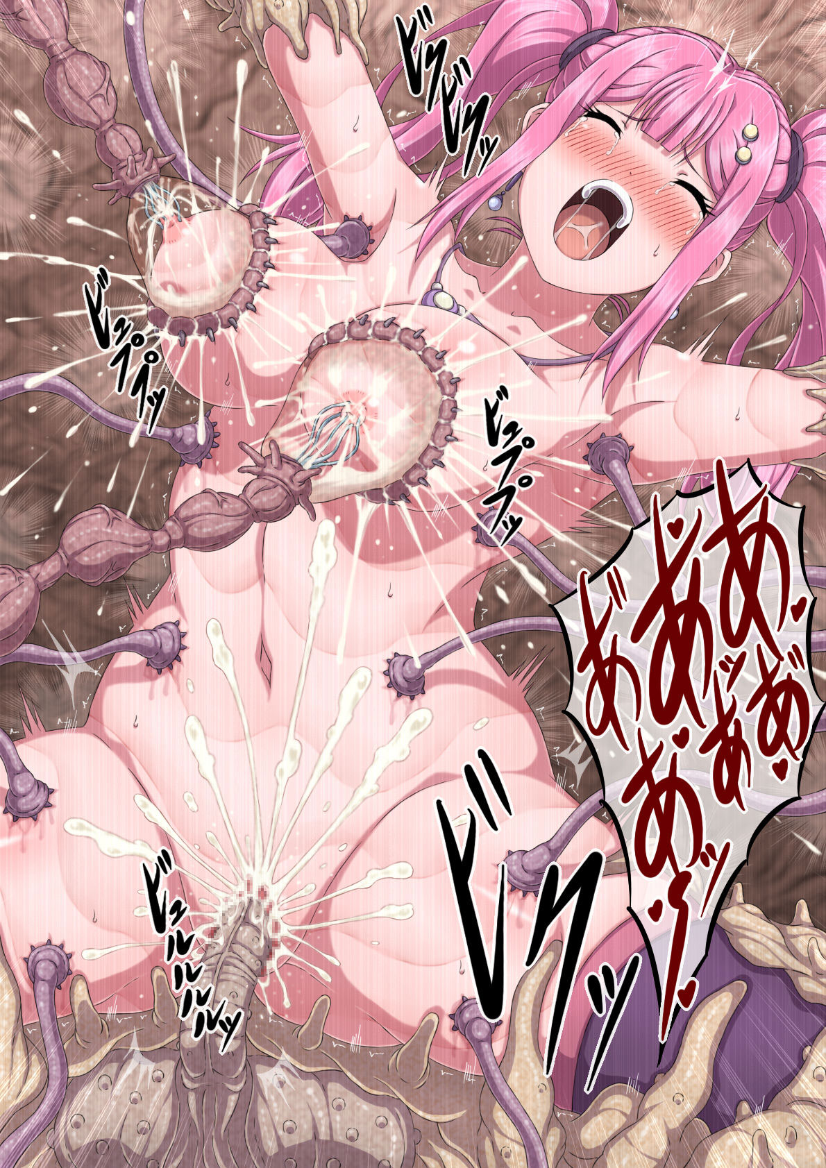 Magician Lyrica 2 ~ H-Developed Tits To The Extreme ~ page 51