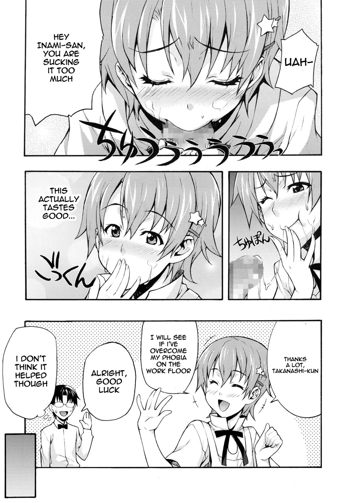 Mahirun page 11
