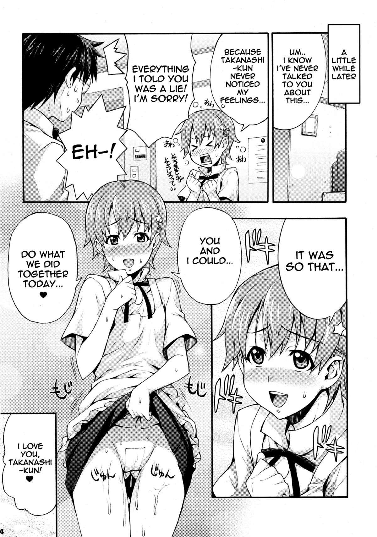 Mahirun page 23